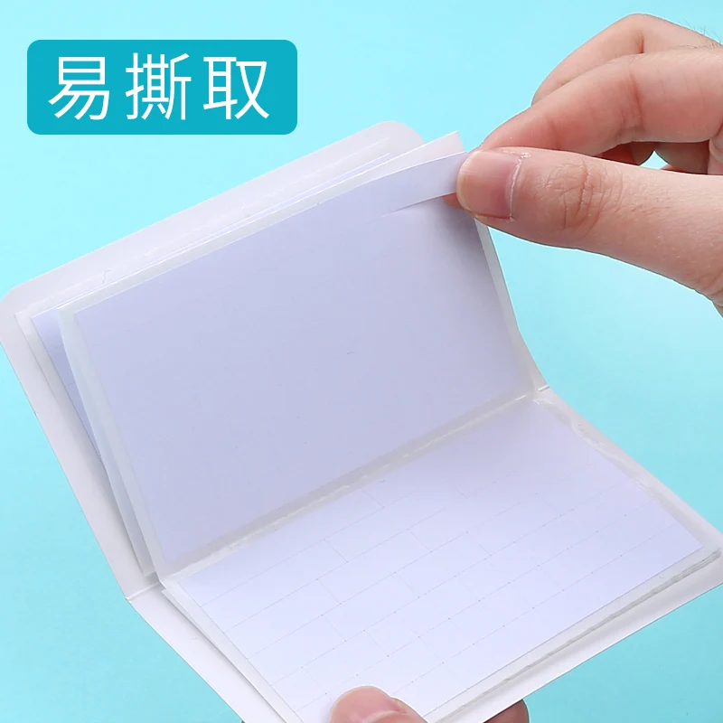 

20 packs of Deli correction stickers primary school students use affordable correction stickers for correction stickers for corr
