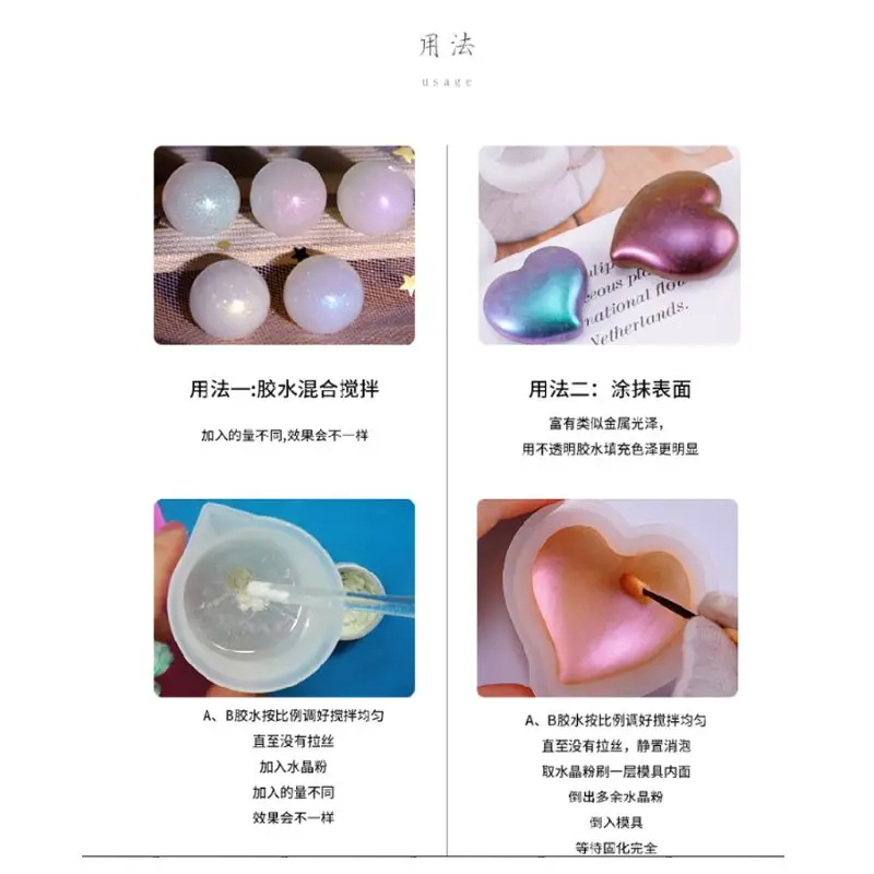 

Color Changing Pearlescent Mica Powder UV Resin Glue DIY Jewelry Crafts Making QX2B