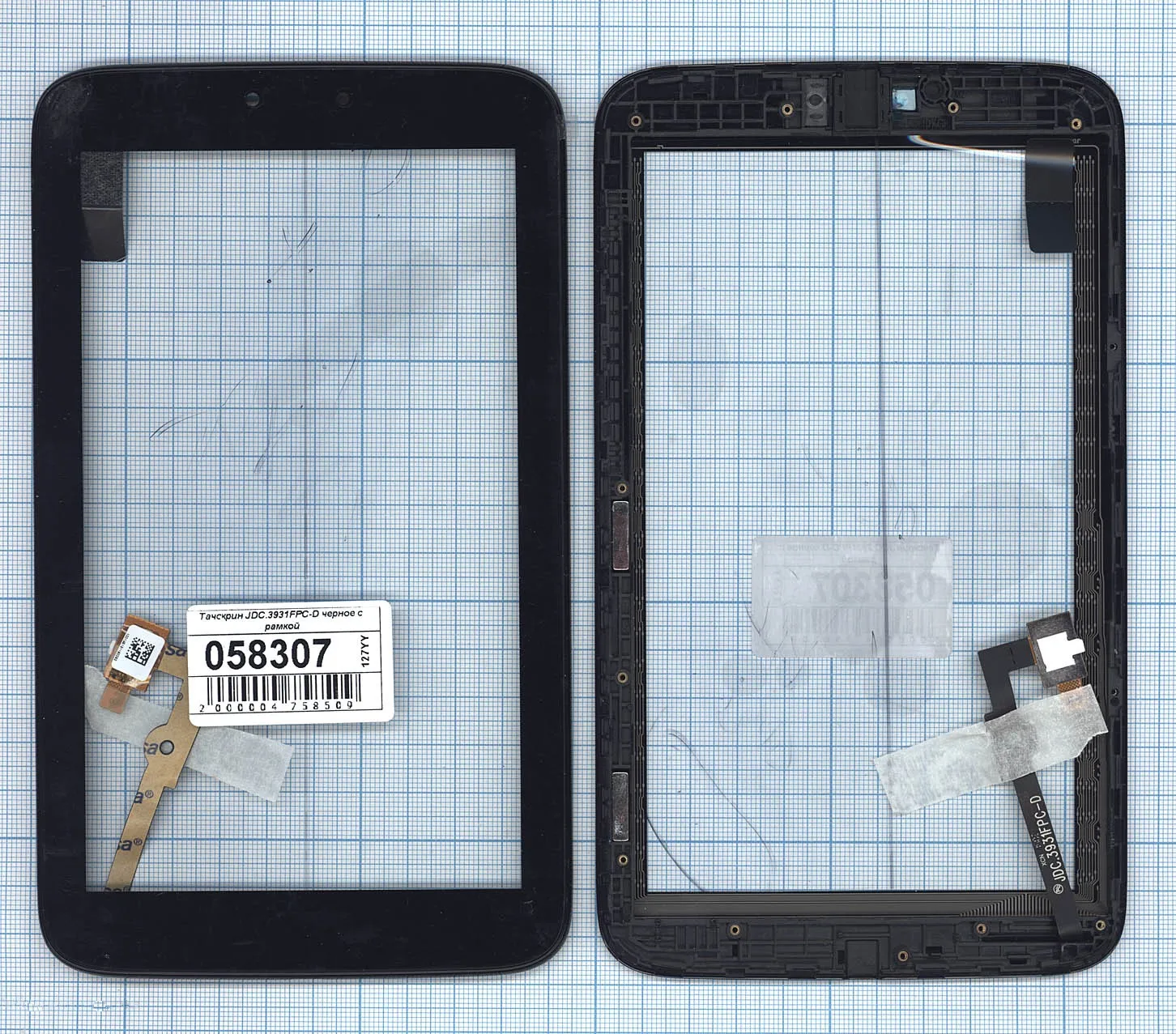 Сенсорное стекло (тачскрин) JDC.3931FPC-D черное c рамкой Диагональ 7 |