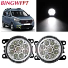 Противотуманные фары H11 в сборе, галогенные, 2 шт., светодиодный Dacia Dokker 2013-2015  Sandero хэтчбек для Renault Scenic 2003-2015