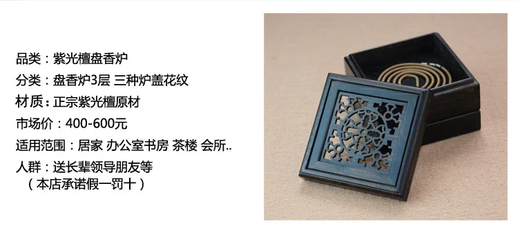 Новинка креативная буддистская розетка из сандалового дерева для дома и | Дом сад