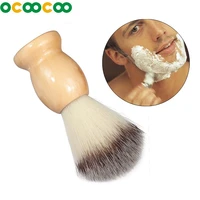 1 pc mens shaving brush with wooden handle pure big nylon hair soft face cleaning makeup facial razor brush shave tools