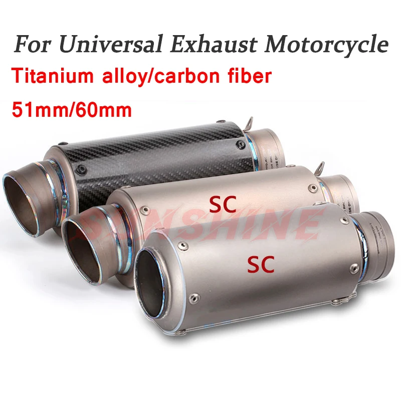 Глушитель для выхлопных газов мотоцикла глушитель из углеродного волокна и