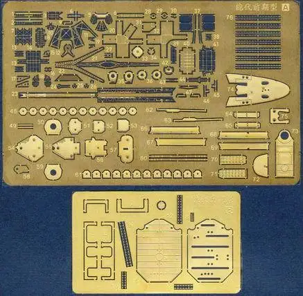

Набор для моделирования в масштабе 1/700 года, обновленные комплекты для IJN Late Light Cruiser Noshiro, 1 комплект, металлический рифленый лист, оптовая про...