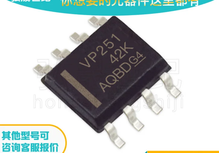 

1PCS SN65HVD251DR package SOP8 interface driver IC chip