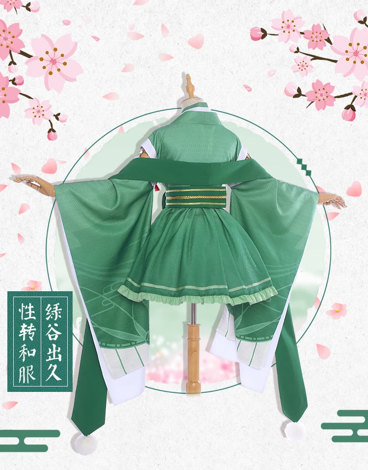 Горячее предложение! Распродажа! My Hero Academy Little Hero мидория изуку deku женский костюм для косплея Платье женское кимоно одежда COS комплект одежды