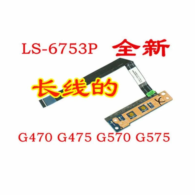 (Бесплатная доставка со скидкой) для Lenovo G470 G470AX G470A G475 G570 G575 G770 G780 G570L плата кнопки