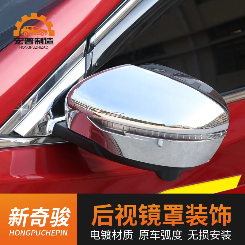 

Для Nissan X-Trail X Trail 2014 2015 2016 2017 2018 Высококачественная хромированная крышка для объектива заднего вида из АБС-пластика декоративная крышка авто...