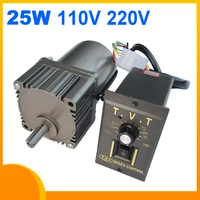 25w 0 75 450rpm variable motor ac 110v 220v low speed gear motor reducer box induction motor speed regulator adjustable cw ccw