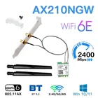 Двухдиапазонный 3000 Мбитс Intel AX210 WiFi 6E BT5.2 802.11AX 2,4 ГГц5 ГГц WiFi 6 приемник настольный комплект MU-MIMO беспроводная сеть WiFi карта