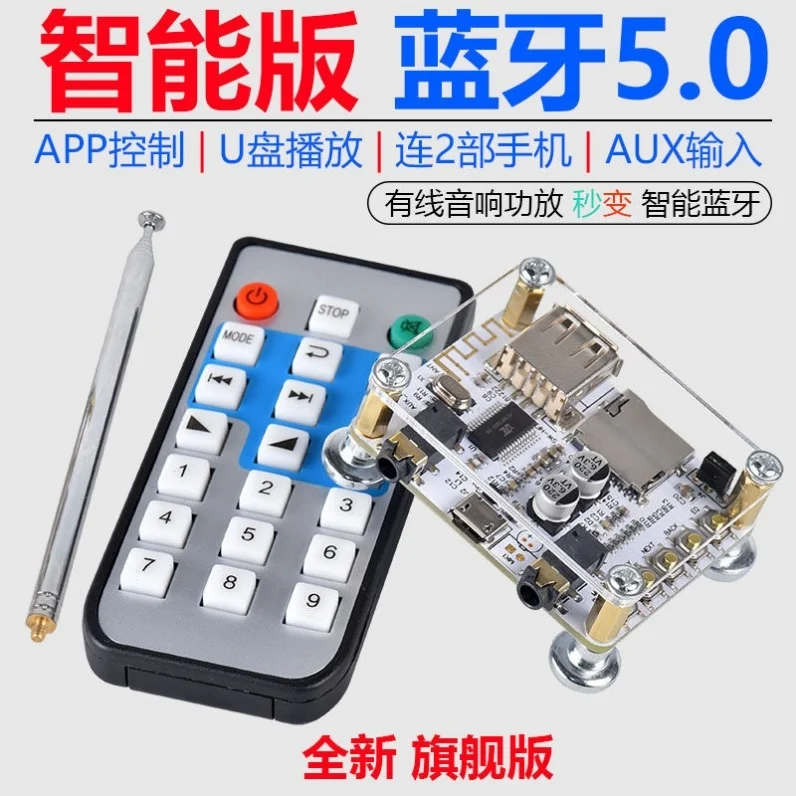 Аудио bluetooth приемник динамик усилитель преобразования старомодная проводная