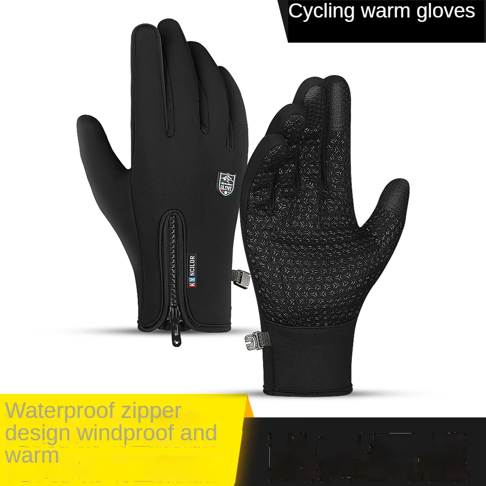 

New Style Outdoor Cycling Gloves Warm Touch Screen Men and Women Fall Winter Cold and Windproof Ski Gloves Leather Gloves