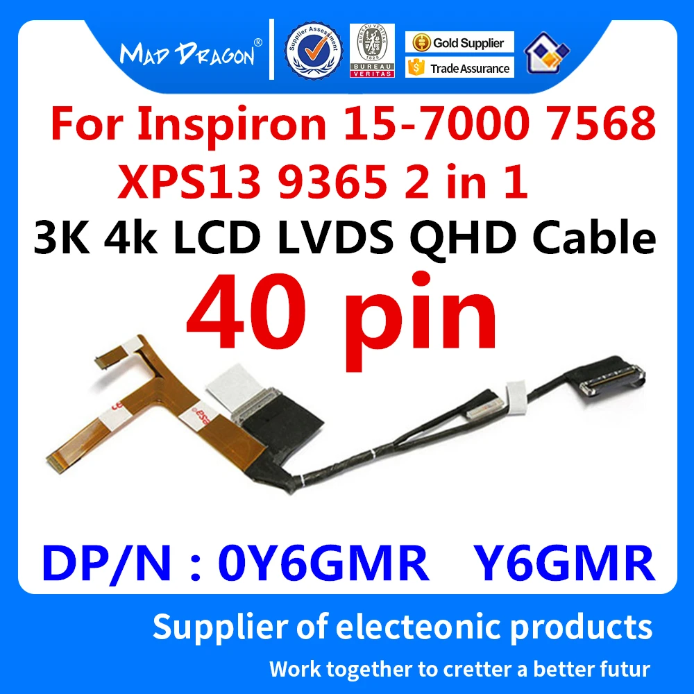 Новый оригинальный ноутбук 3K 4k LCD LVDS QHD кабель для Dell Inspiron 15-7000 7568 BAZ80 XPS13 9365 2 в 1 DC02C00DK00 0Y6GMR Y6GMR
