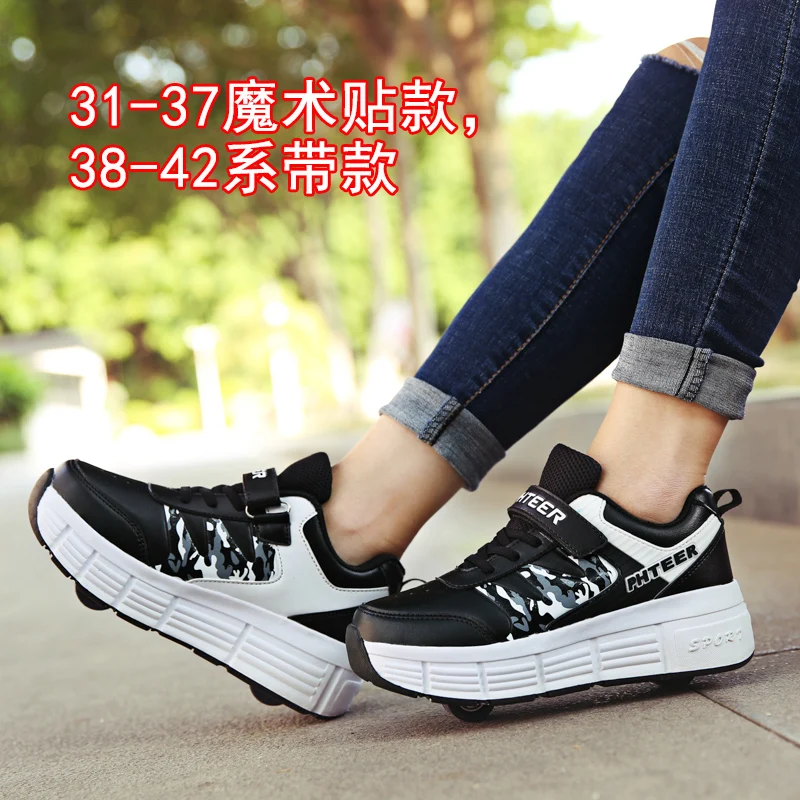 Adult Heelys Children's Double-wheeled Roller Skates Shoes Kids Skate Sneakers Blasting with Invisible Button Walking Shoe |