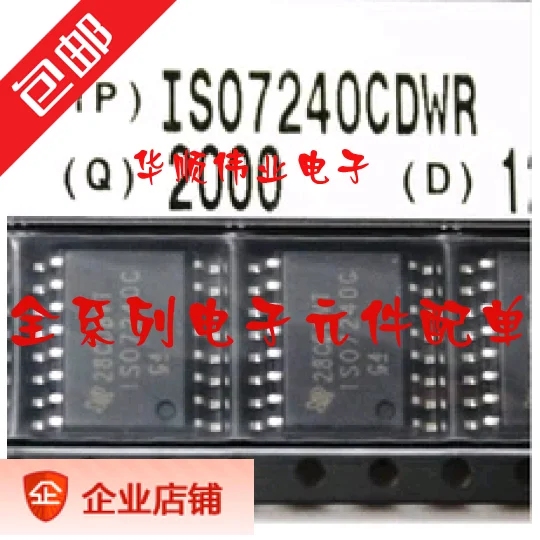 

5 шт., ISO7240CDWR, ISO7240CDW, ISO7240C
