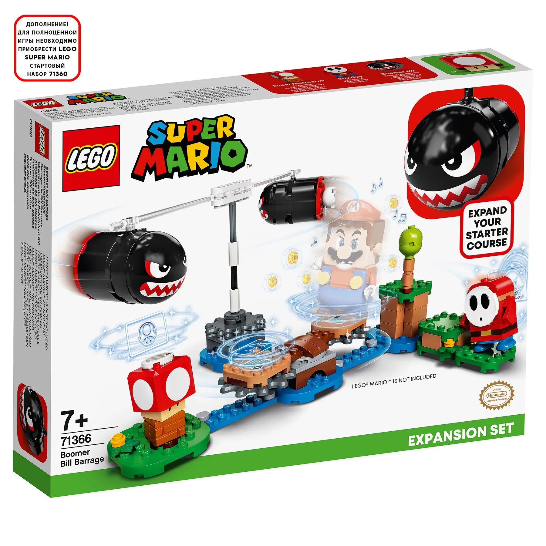 Конструктор LEGO Super Mario 71366 Огневой налёт Билла банзай. Дополнительный