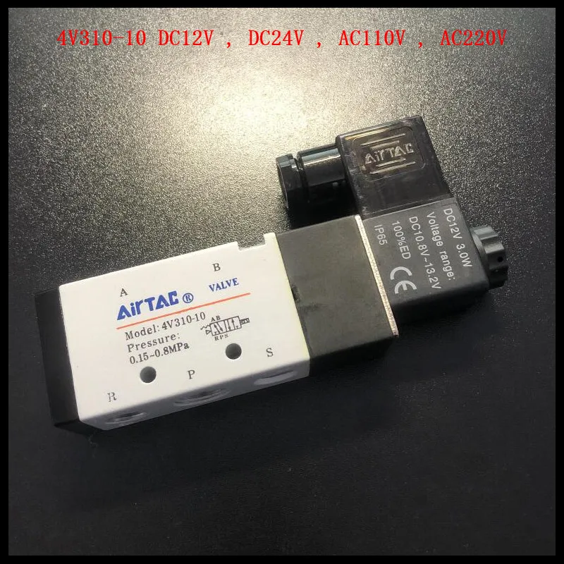 1 шт. 4V310 10 DC12V DC24V AC110V AC220V 5 Путь 2 Позиция одинарный соленоид пневмоклапан серии 3/8