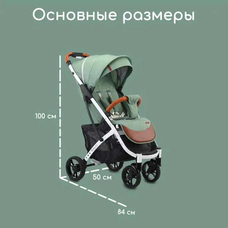 Коляска BABALO 2020 коляска babalo хорошего качества и лучшего послепродажного