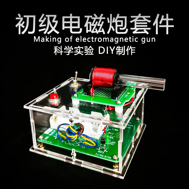 

Electromagnetic Diy Kit Long-range Primary Boost Circuit Model Welding Electronic Small Production Scientific Experiment