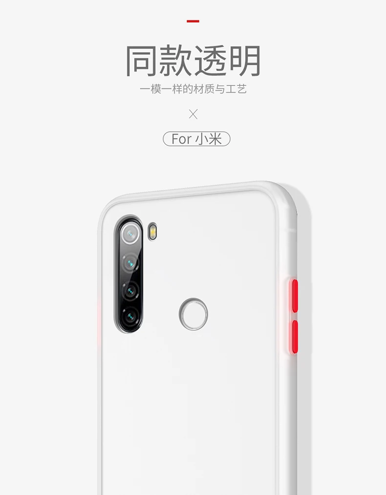Для xiaomi redmi Note 8T Чехол Жесткий PC Прозрачный матовый защитный чехол на заднюю