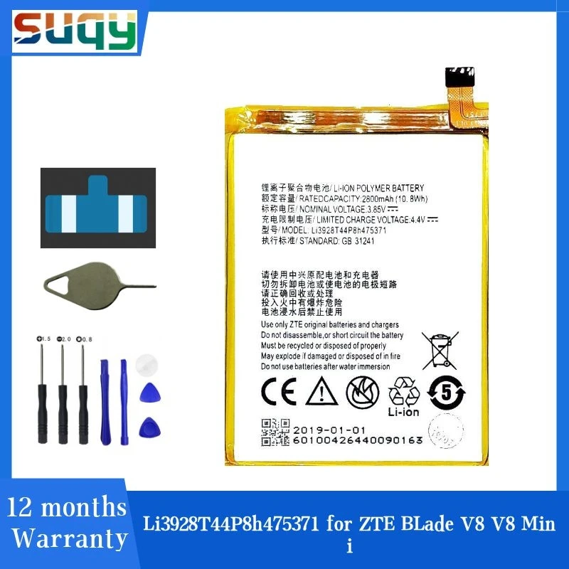 Аккумулятор Suqy для телефона ZTE Blade A1 C880 C880U C880A C880S батарея AXON Mini B2015 B2016 батареи
