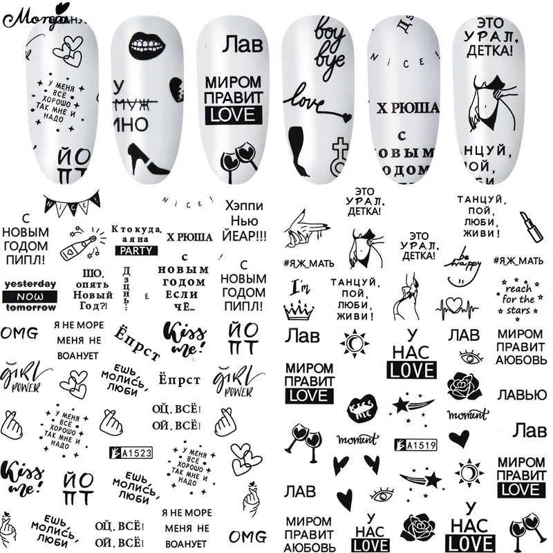 12 шт. переводные наклейки для ногтей с русским узором|Стикеры и наклейки| |