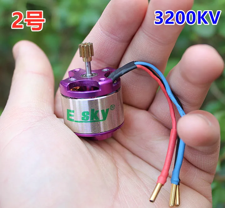 Модель самолета бесщеточный двигатель вертолет модель корабля мотор с