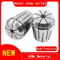 high precision mechanical water stop collet erc16c20c25c32c %e2%89%a40 008mm sealing collet machine tools lathe mill spring chuck