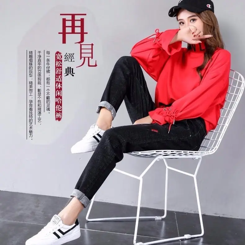 

Woman Jeans Pants Loose Autumn High Waist Pants plus Size Pants Harem Pants Skinny Pants