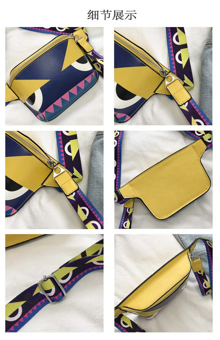 2019 модная женская поясная сумка из искусственной кожи нагрудная с граффити