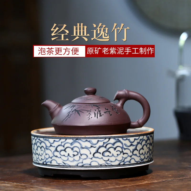 

Yixing famous artists carved purple clay pot raw ore old Purple mud Yizhu bubble teapot household tea set online store