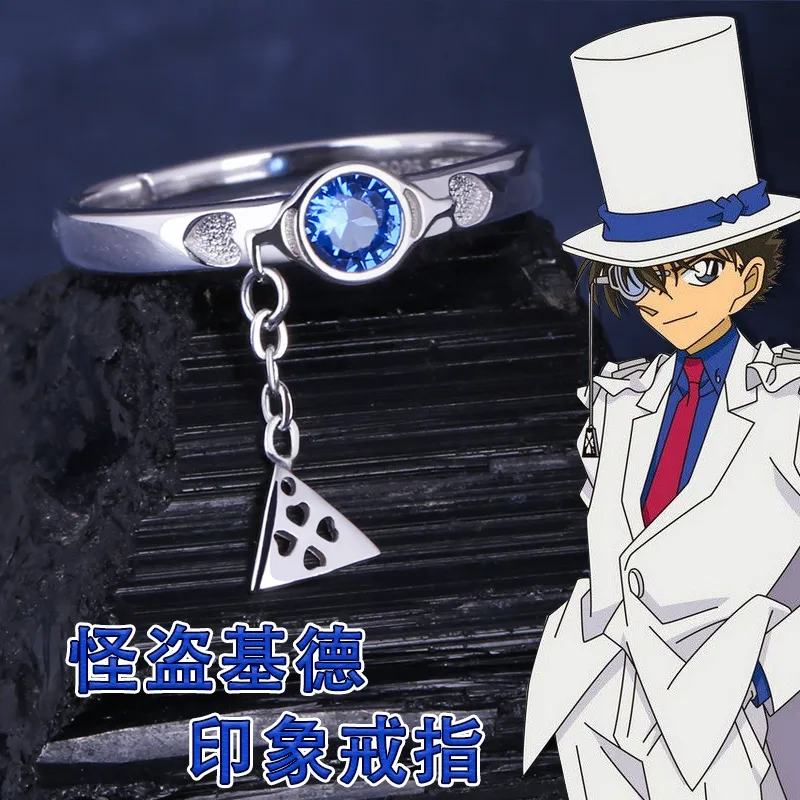 Аниме Малыш Phantom вор Магия Kaito Kuroba 925 пробы Серебряное кольцо на палец
