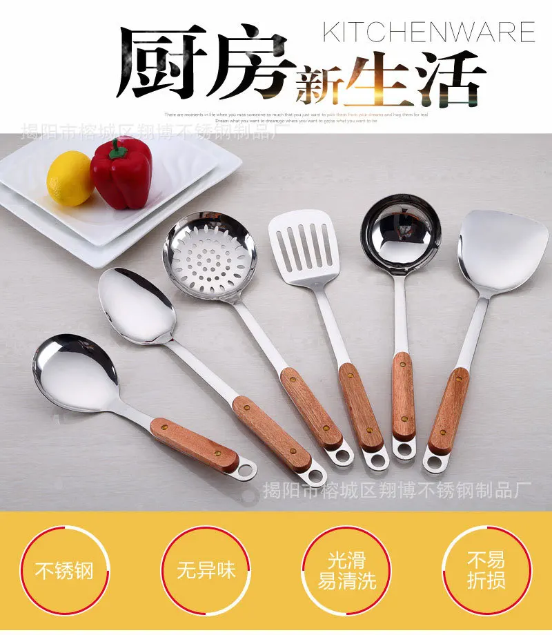 Кухонный набор из нержавеющей стали с круглым отверстием и ручкой древесины