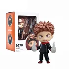 Фигурка аниме джутсу, 10 см, 1479 мм, из ПВХ