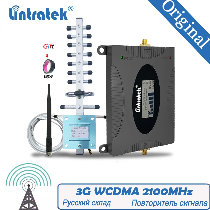 Бесплатная доставка Lintratek 3G 2100 МГц Усилитель сотового телефона WCDMA Мобильный UMTS