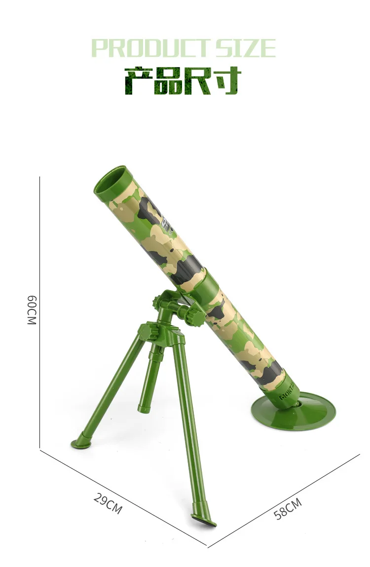 Children Toys Mortar Pursuit Bomb Large Hand-held Eating Chicken Cannon Combat Military Model Gun Outdoor Fun Sports Boy Gifts | Игрушки и