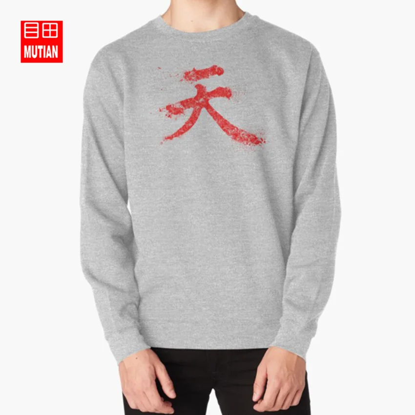 Akuma Kanji толстовки с капюшоном akuma guki видео игра kanji логотип ryu ken hadouken | Мужская