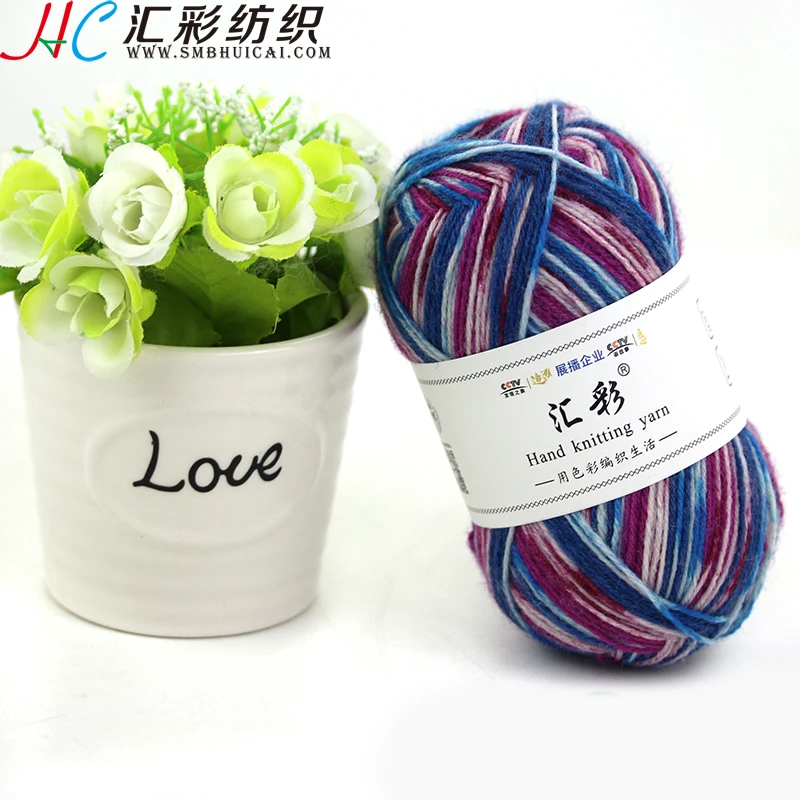 200 метров 2023 зимняя Цветочная шерстяная специальная окрашенная пряжа оптовая