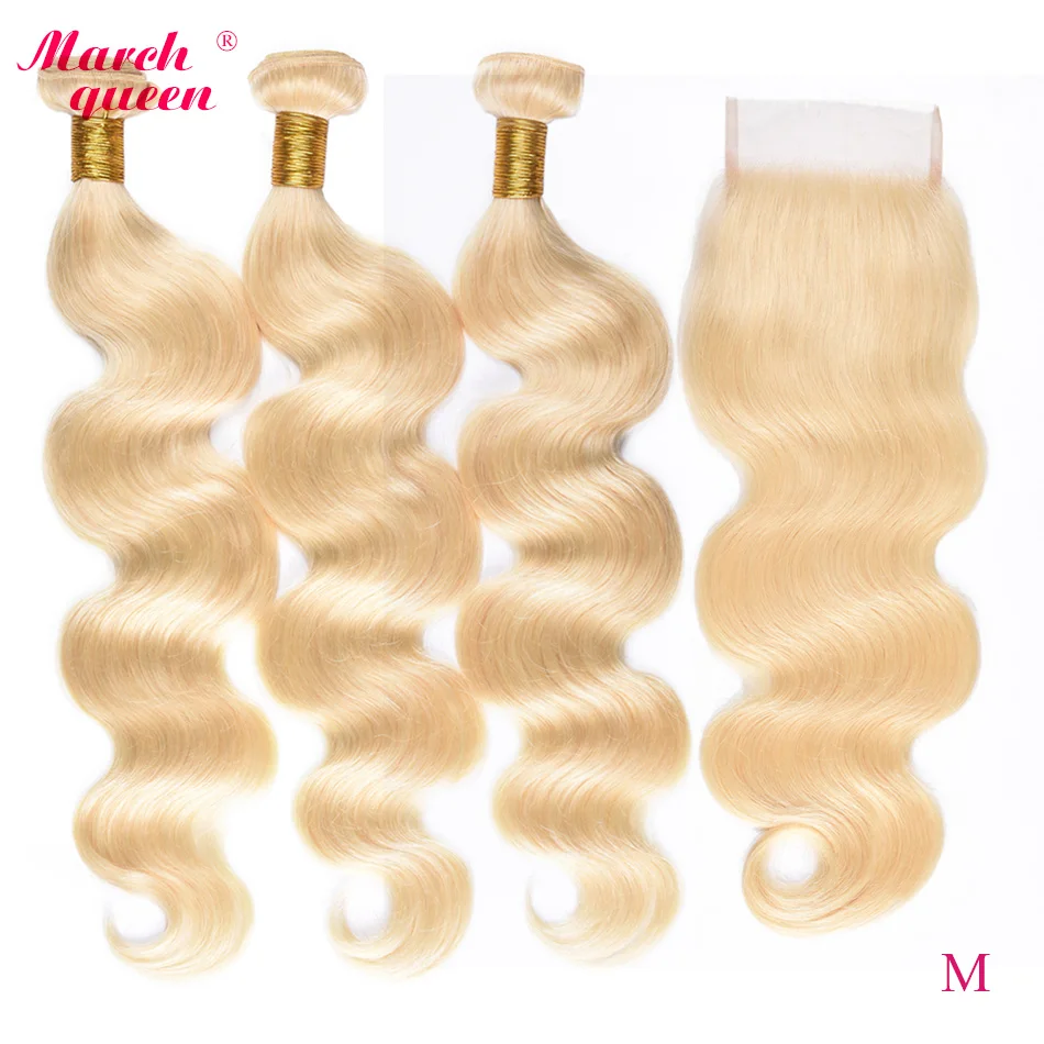 Marchqueen 613 блонд пряди с закрытием средний коэффициент малайзийские объемные