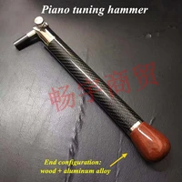 piano tuning tools accessories piano tuning hammer piano carbon fiber adjusting wrench impactfine tuning piano parts