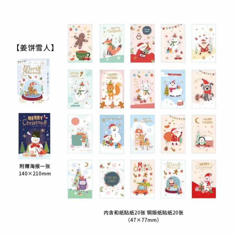 

40pcs Scrapbooking Sticker Washi Sticker Christmas Sticker Sealing Sticker Planner Stickers For Card Making Diary Album Journals