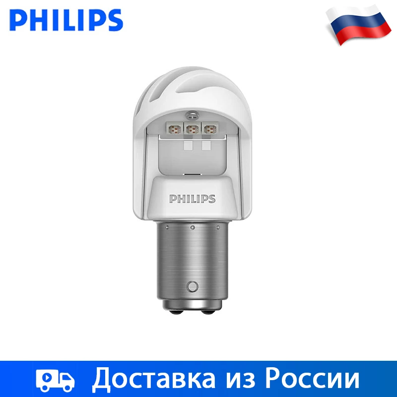 Philips 2 шт P21 5W Стоп лы BAY15d 12V 24V 0 3 Wпривело света ля ярярче гагабаритные