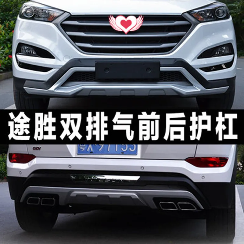 

ABS single exhaust dual exhaust 2.0 Front + Rear bumper cover trim Car styling for 2015-2017-2016 Hyundai Tucson Car styling