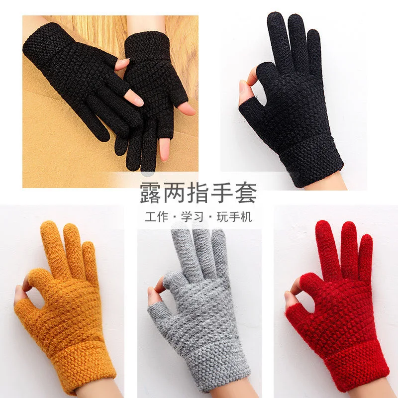 

Plus velvet winter warmth female thickened leaking two-finger working elastic cold-proof cycling driving dancing gloves