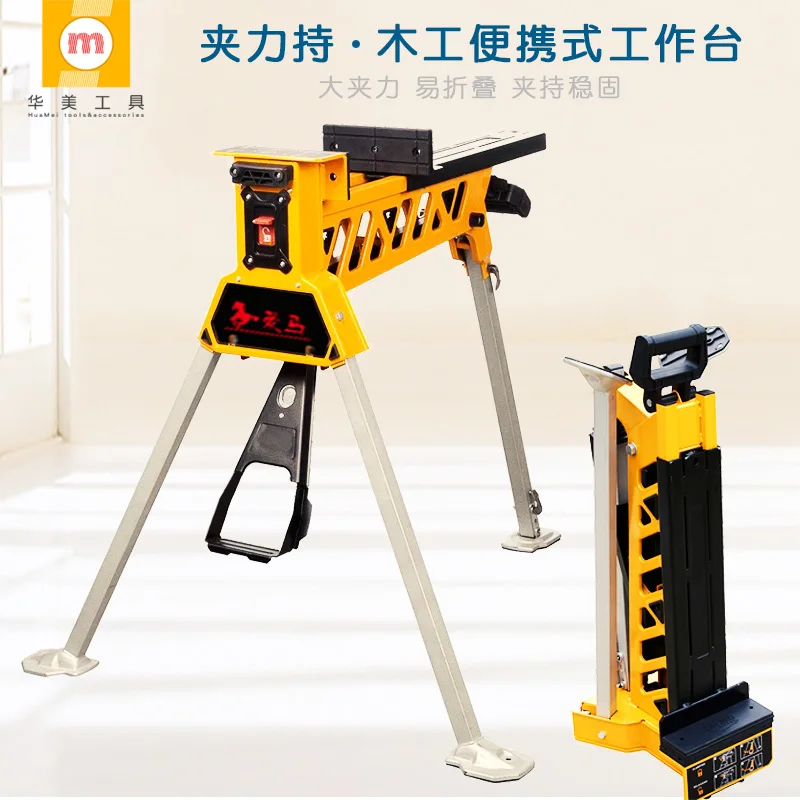 Clip-on holding Fast portable multi-function portable workbench Woodworking quick clamping vise