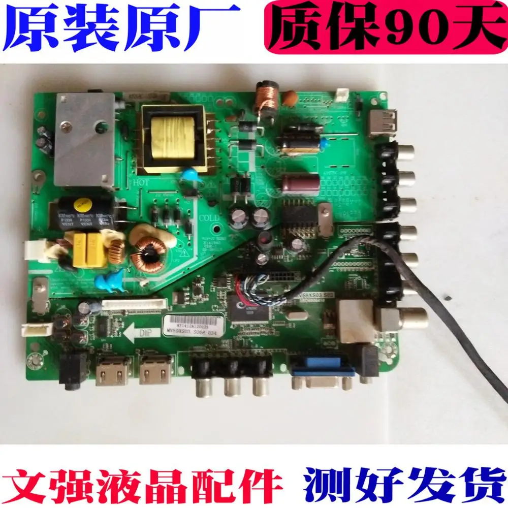 

32 mv59xs03.s02 v290bj1-pe1