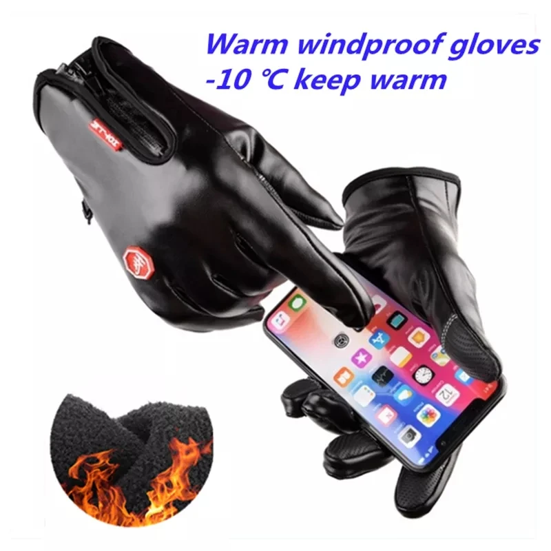 

Перчатки мужские и женские кожаные, с закрытыми пальцами, на молнии, для сенсорных экранов, с бархатной подкладкой, теплые, водонепроницаемы...