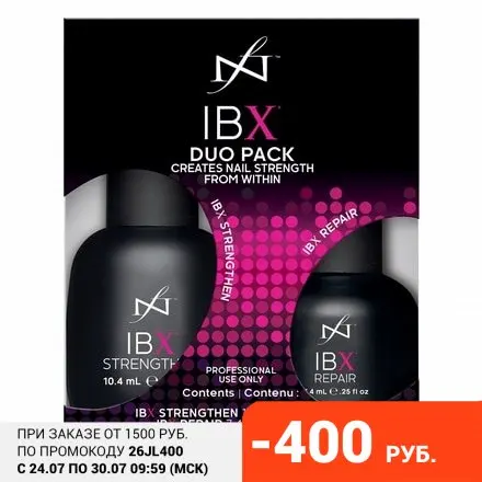 Famous Names IBX Duo Pack (IBX 10.4 мл Repair 7.4 мл)| |