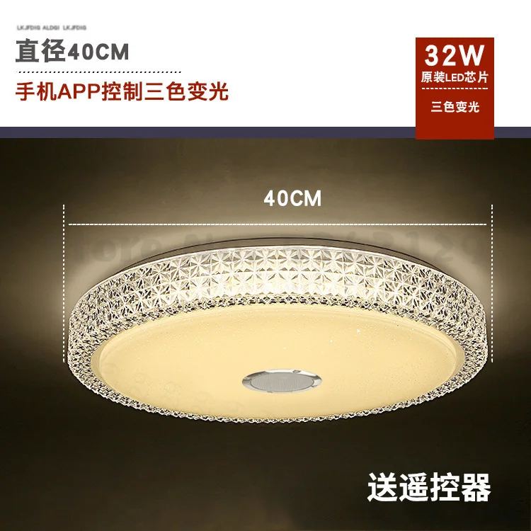 

80 Colors Modern RGB LED Ceiling Lights Home lighting APP bluetooth Music Light Bedroom Lamps Smart Ceiling Lamp+Remote Control