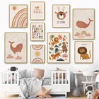 Постеры в скандинавском стиле для детской комнаты с изображением Льва медведя Кита солнца радуги Бохо ABC настенная Картина на холсте Декор картины для детской комнаты